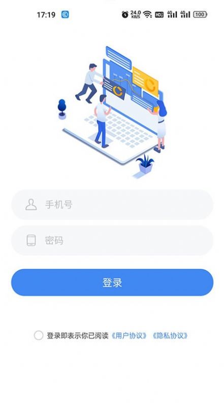 建安云2