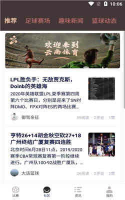 云尚體育2
