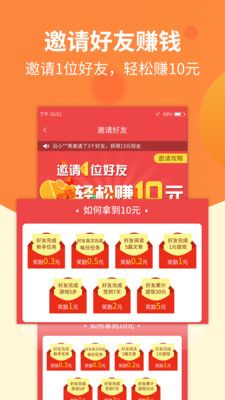 賣豆賺錢2