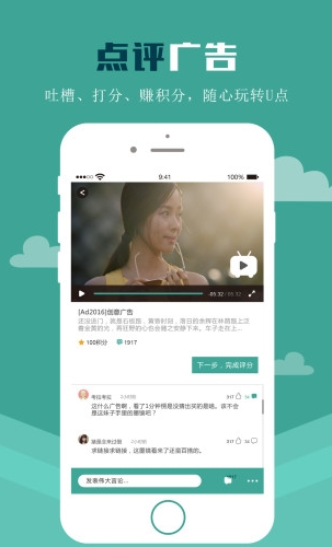 u點2