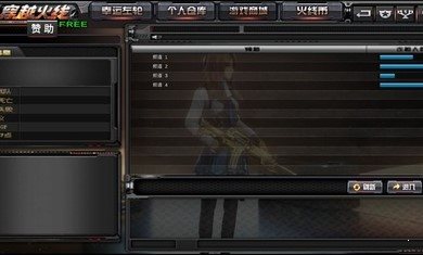 GZ穿越火線生化版0