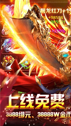 怒戰雷霆飛升版1
