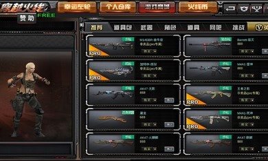 GZ穿越火線生化版3