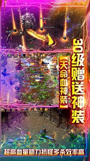 怒戰雷霆飛升版2