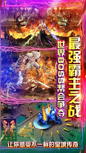 怒戰雷霆飛升版0
