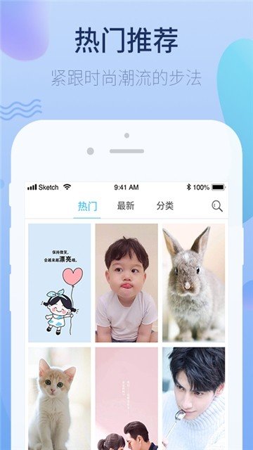 萌心壁紙2