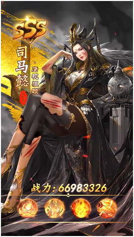 玉女三國2