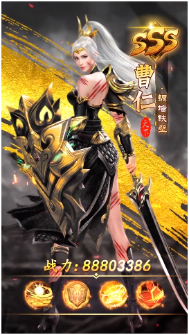 玉女三國1