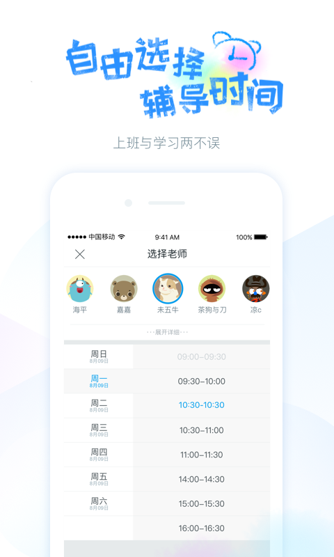 藍鉛筆1