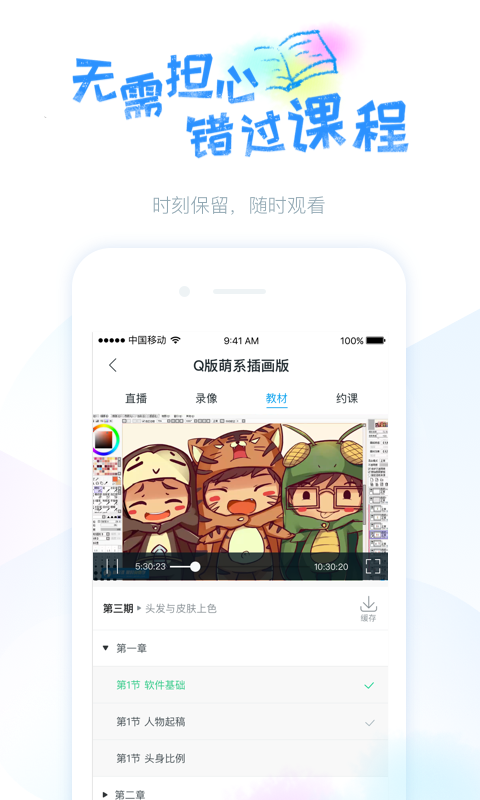 藍鉛筆2
