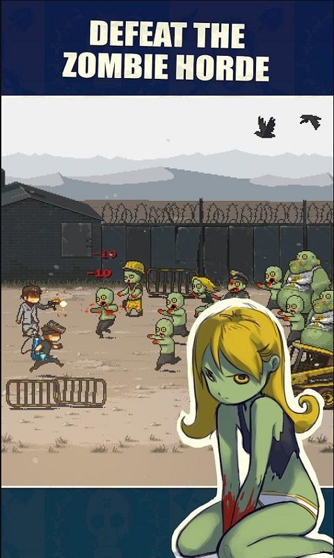 死亡突圍：僵尸戰爭2