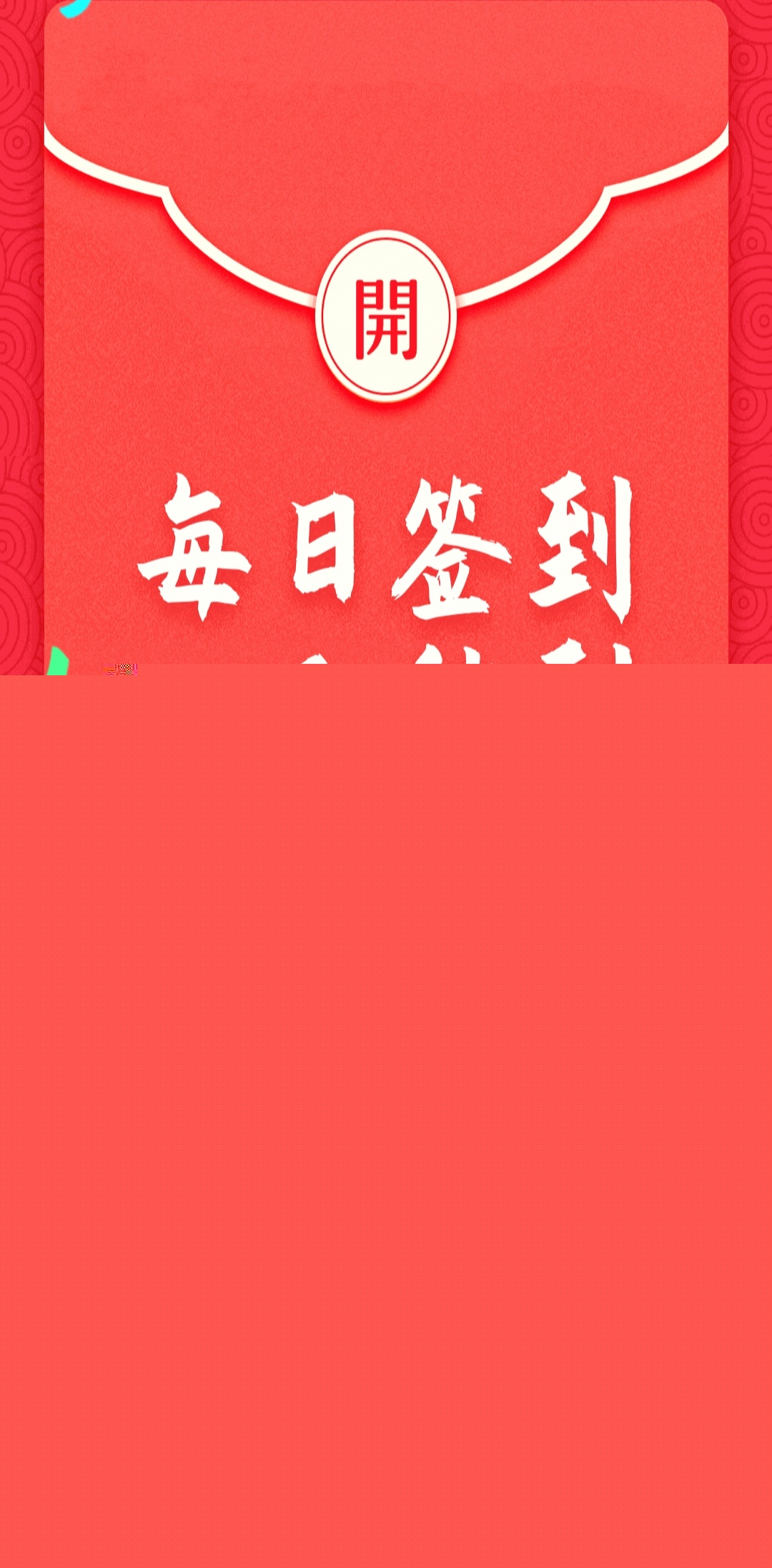 賺客寶任務賺錢平臺0