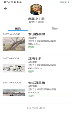 藝術鯨0