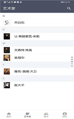 藝術鯨1