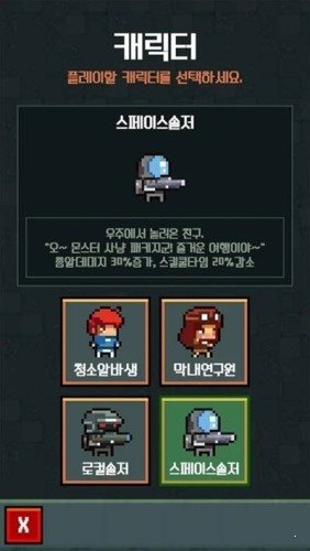 猛獸工廠0