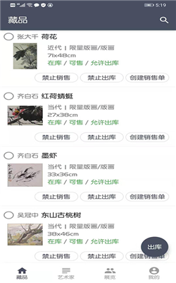 藝術鯨2