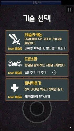 猛獸工廠2