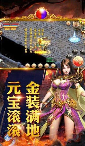 雷霆合擊高爆版0