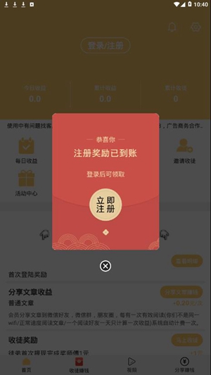 趣接單0