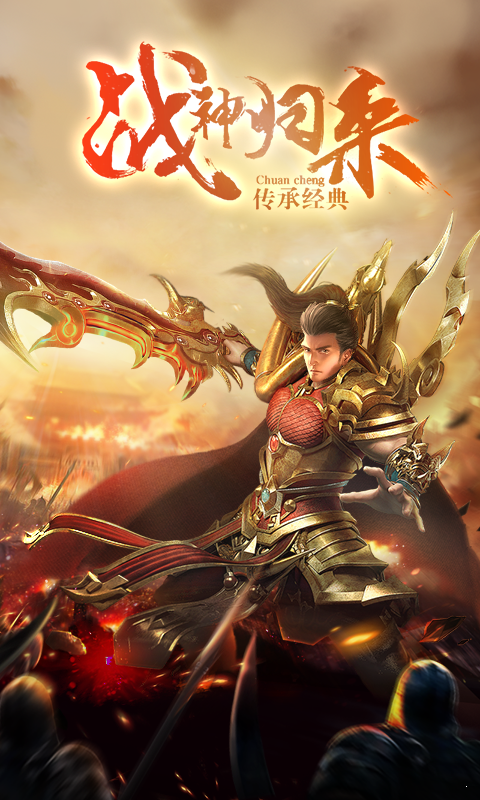 仙境傳奇手游打金版2