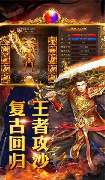 雷霆合擊高爆版3