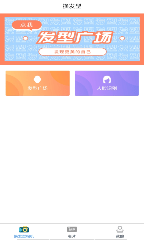 相機相遇名片3