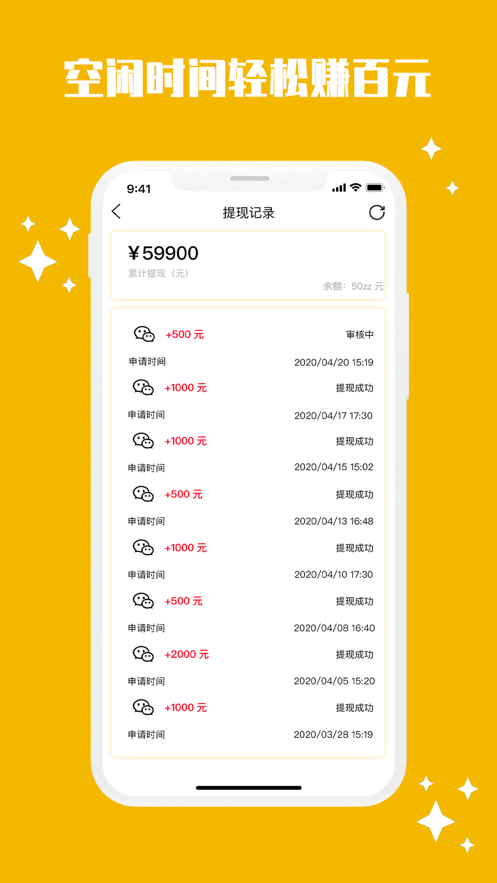 金手指抖音點贊0