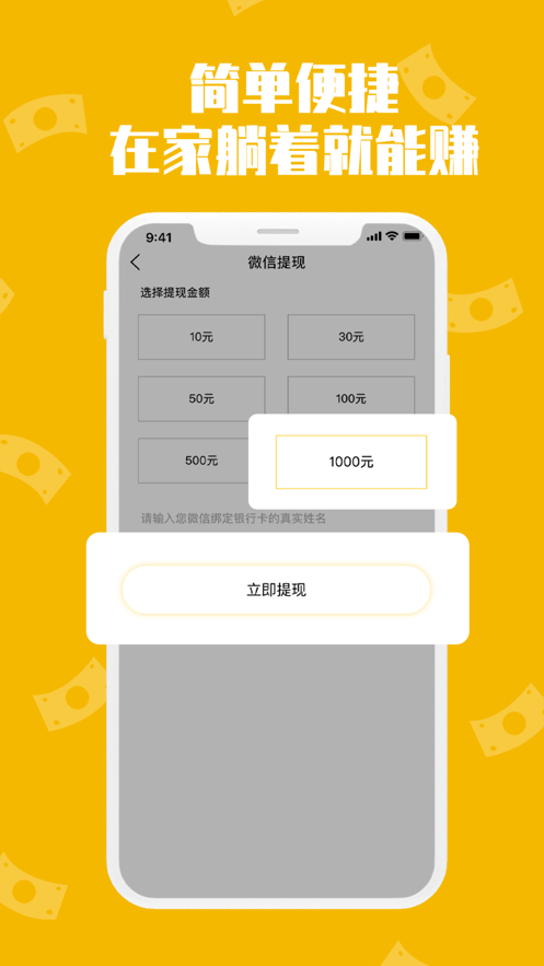 金手指抖音點贊1