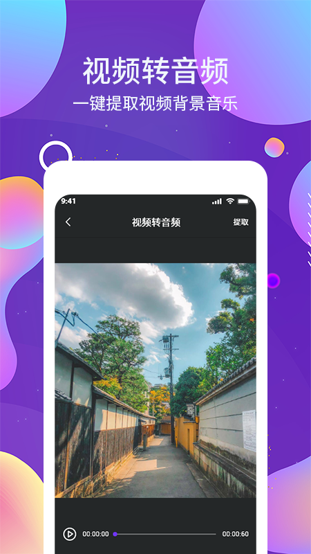OCR圖文識別3