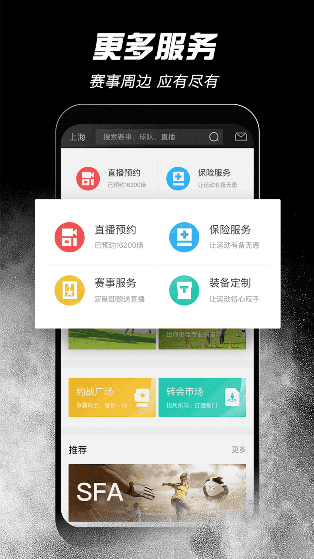 斑馬邦1