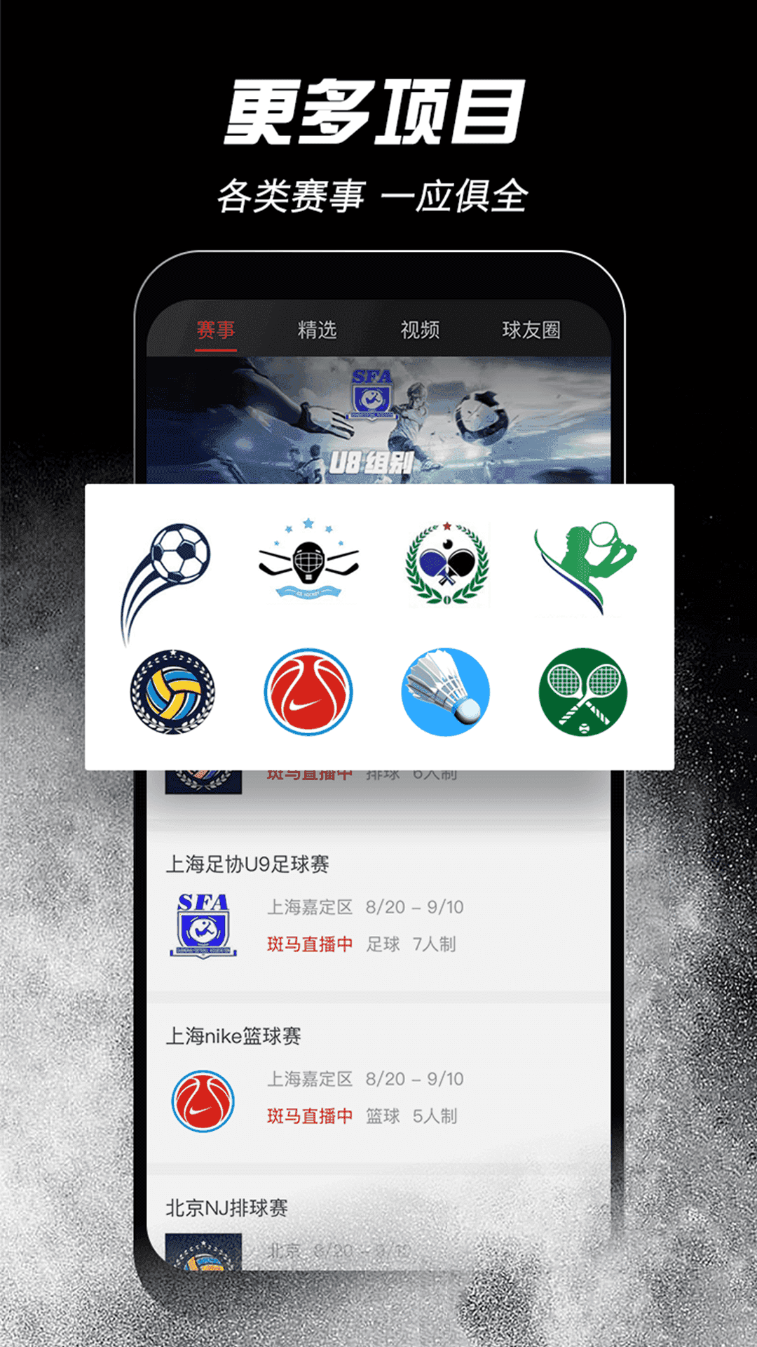 斑馬邦2