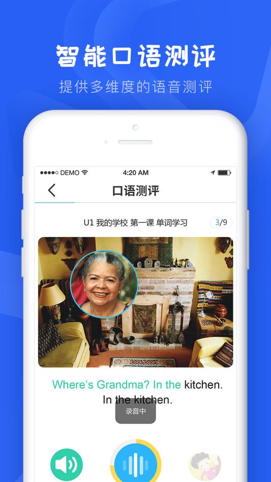 山姆智學0