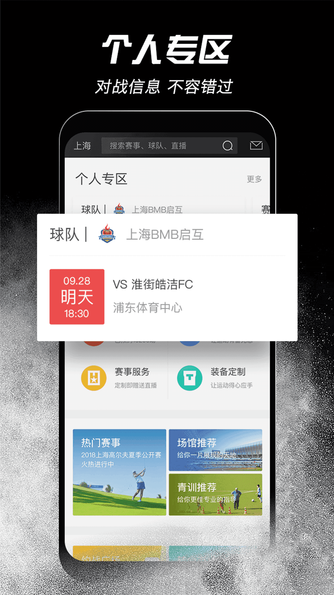 斑馬邦3