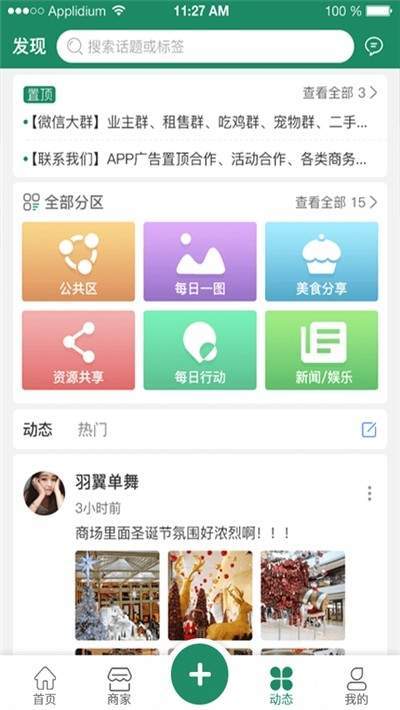 在定興0
