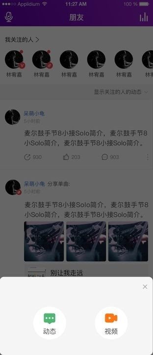 音你遇見0