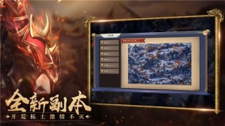 寒冰怒斬龍皇傳說0