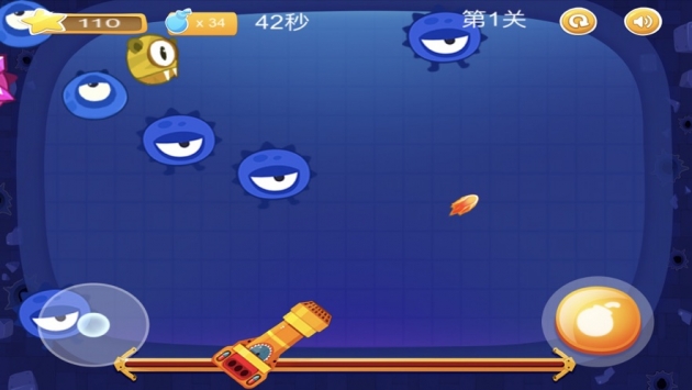 射手大冒險0