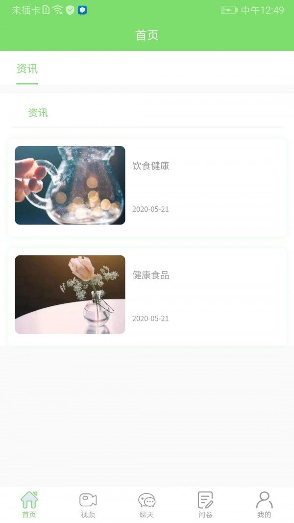 移路相隨0