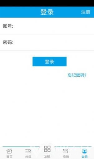 混凝土商場(chǎng)1