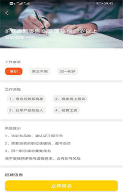聚多兼職0