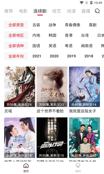 炬科技影視0