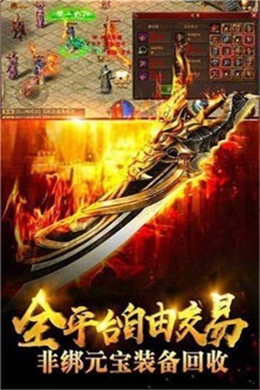 渝州傳奇2