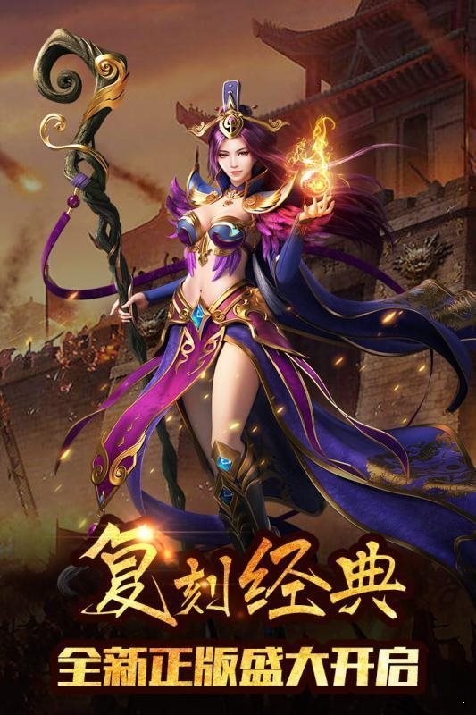 渝州傳奇1