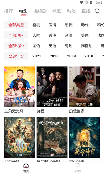 炬科技影視1