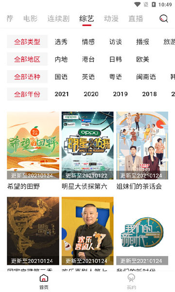 炬科技影視2