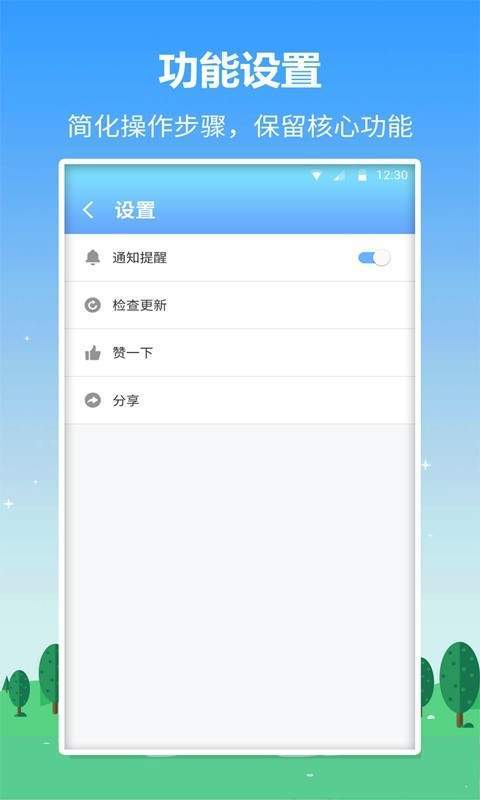 英語(yǔ)口語(yǔ)君0