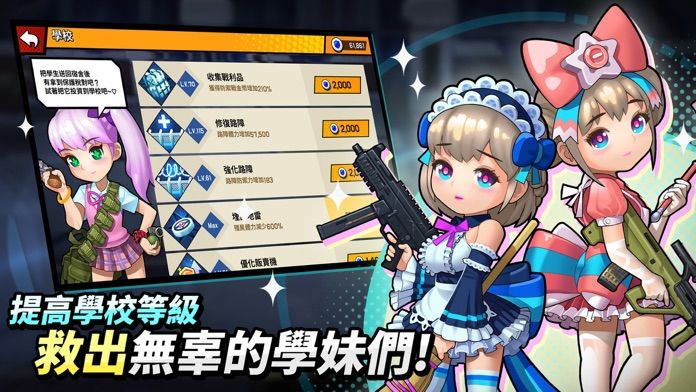 尸落女高0