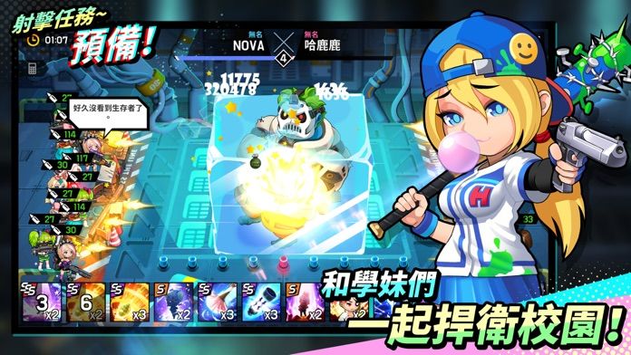 尸落女高1