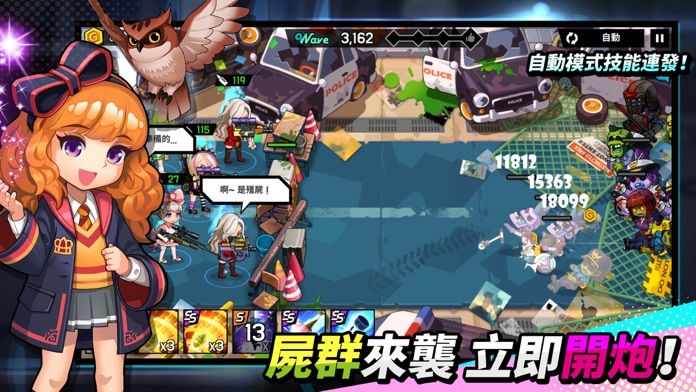 尸落女高2