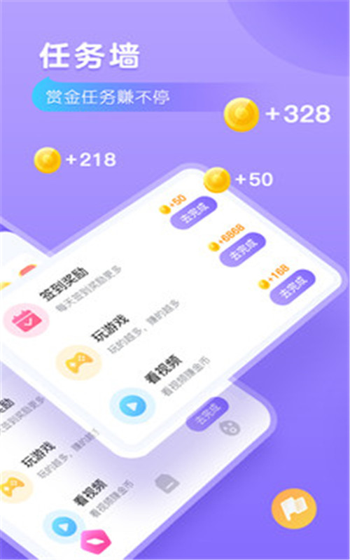 語彈輸入法2